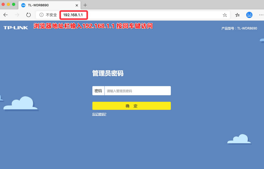 192.168.1.1��䛽���(·����192������)