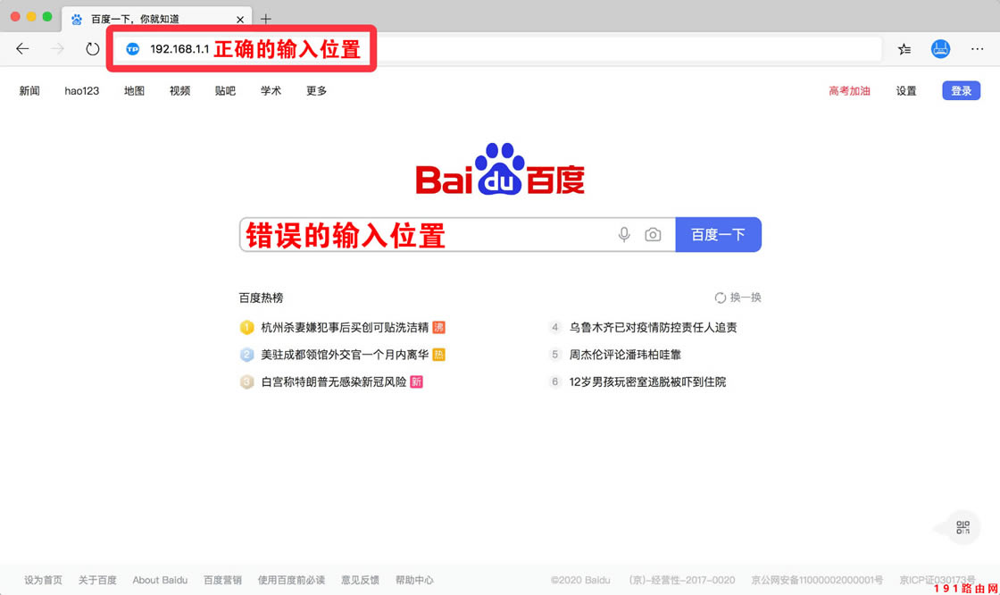 192.168.1.1��䛽���(·����192������)