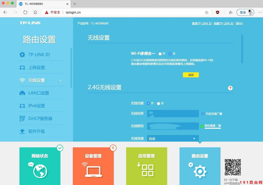 192.168.1.1������(·����������)