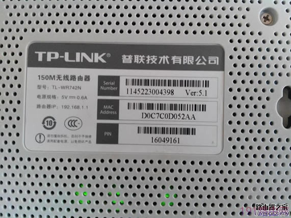 ��β鿴·����ip��ַ