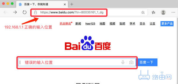 192.168.11���·�������