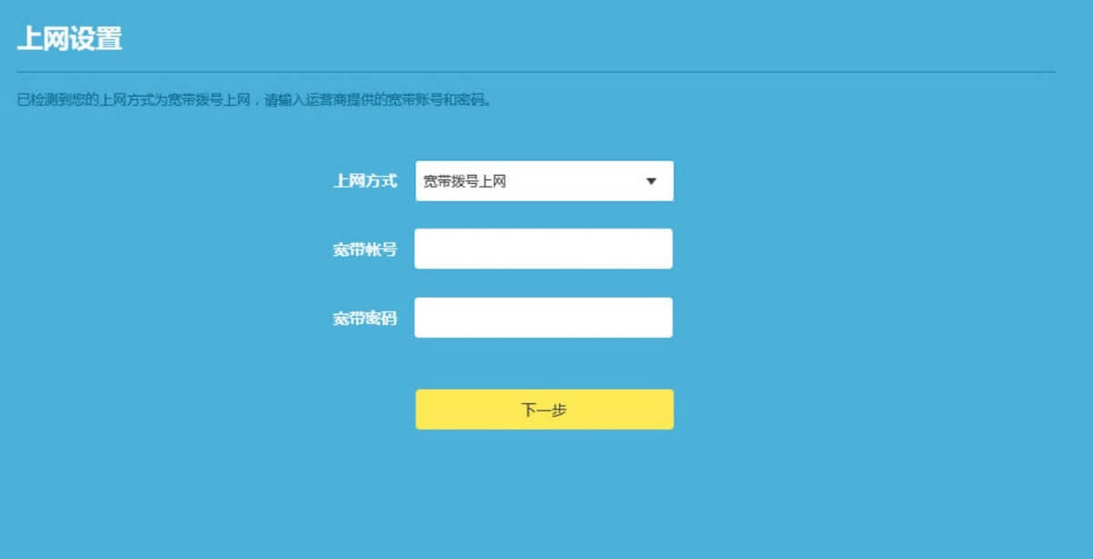 TP-LINK WDR7660 �pǧ��·�����O��ָ��