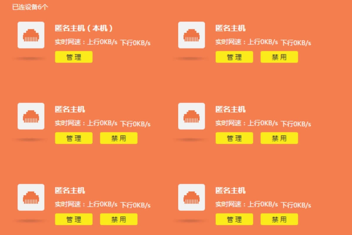 TP-LINK WDR7660 �pǧ��·�����O��ָ��