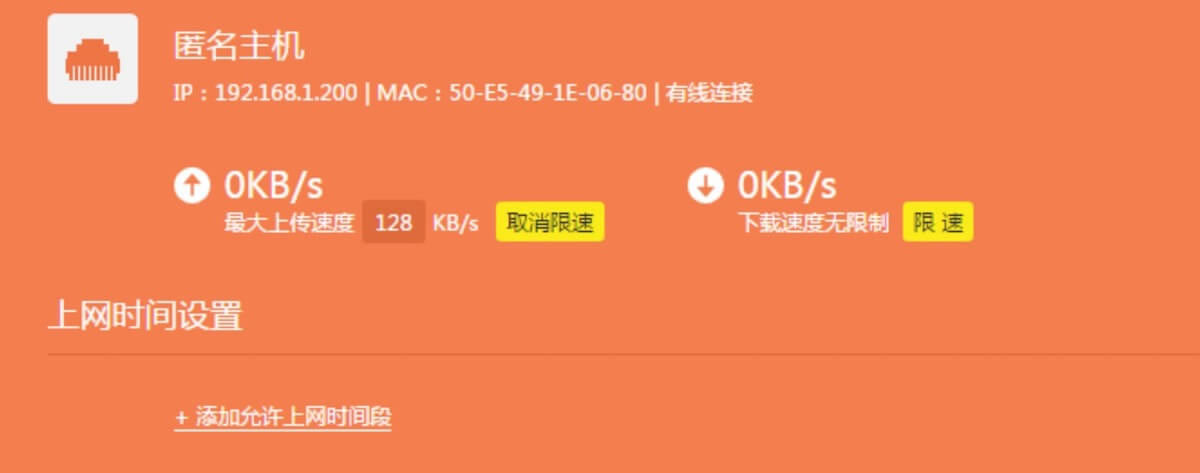 TP-LINK WDR7660 �pǧ��·�����O��ָ��