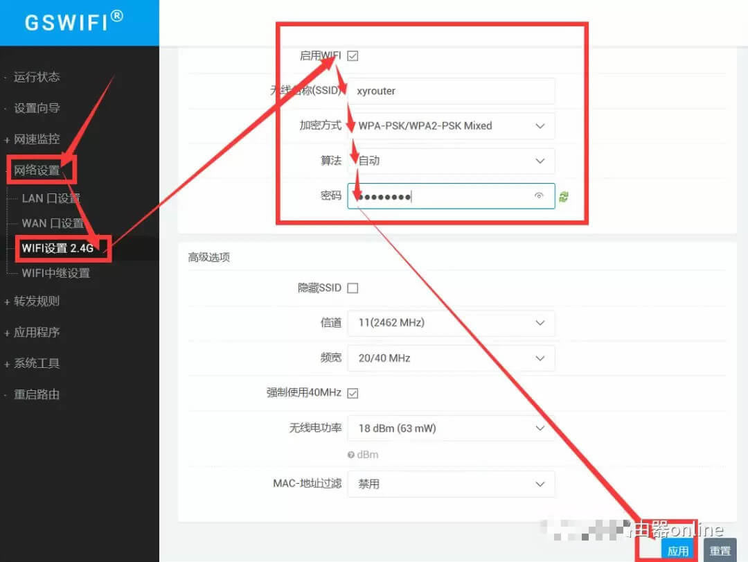 GSWiFi·����У�@�W��ô�O��