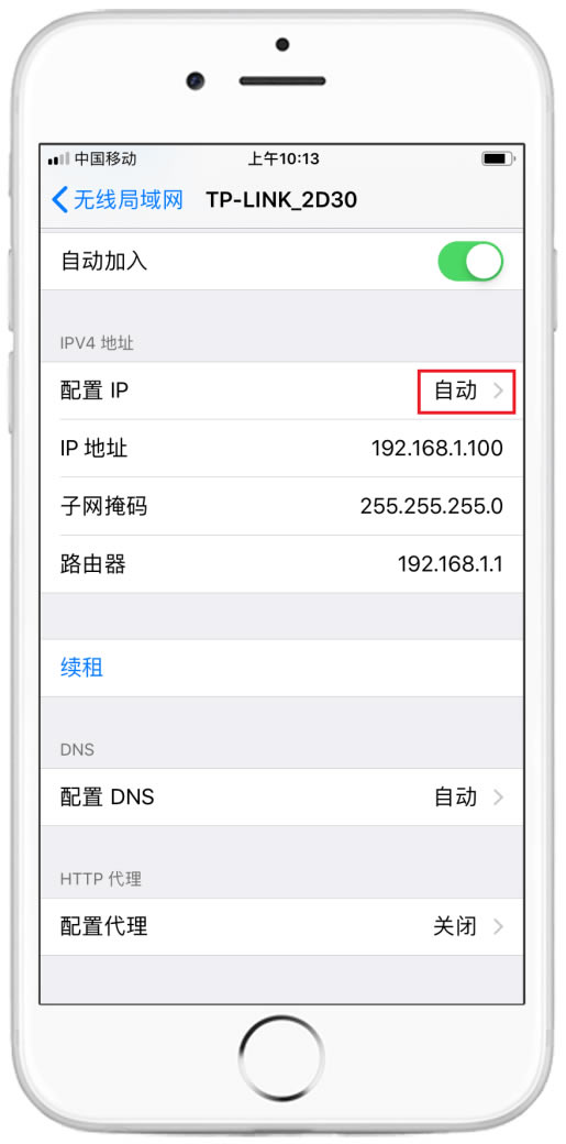 192.168.1.1�֙C��䛹پW