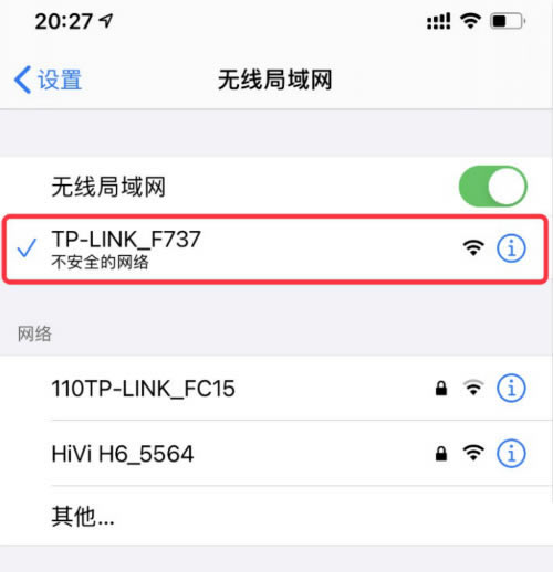 192.168.1.1 登陸入口