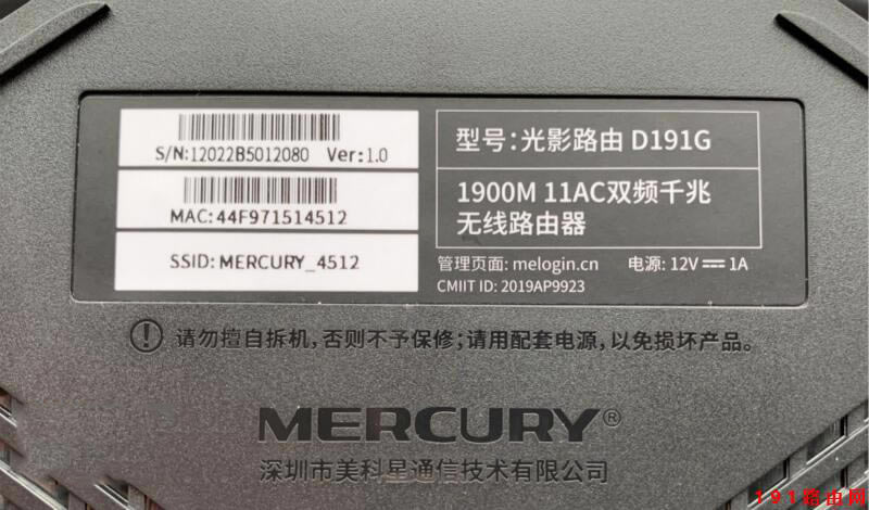 192.168.1.1 登陸入口