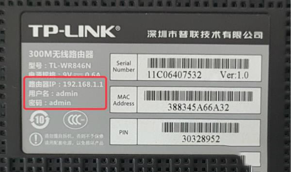 192168.1.1路由器官網(wǎng)