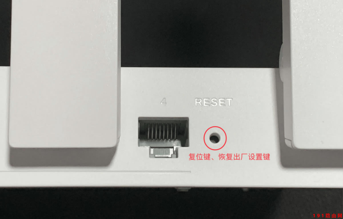 192168.1.1路由器官網(wǎng)