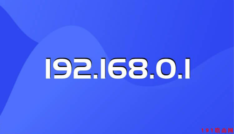 ·��360cn��� 192.168.0.1(360·����)