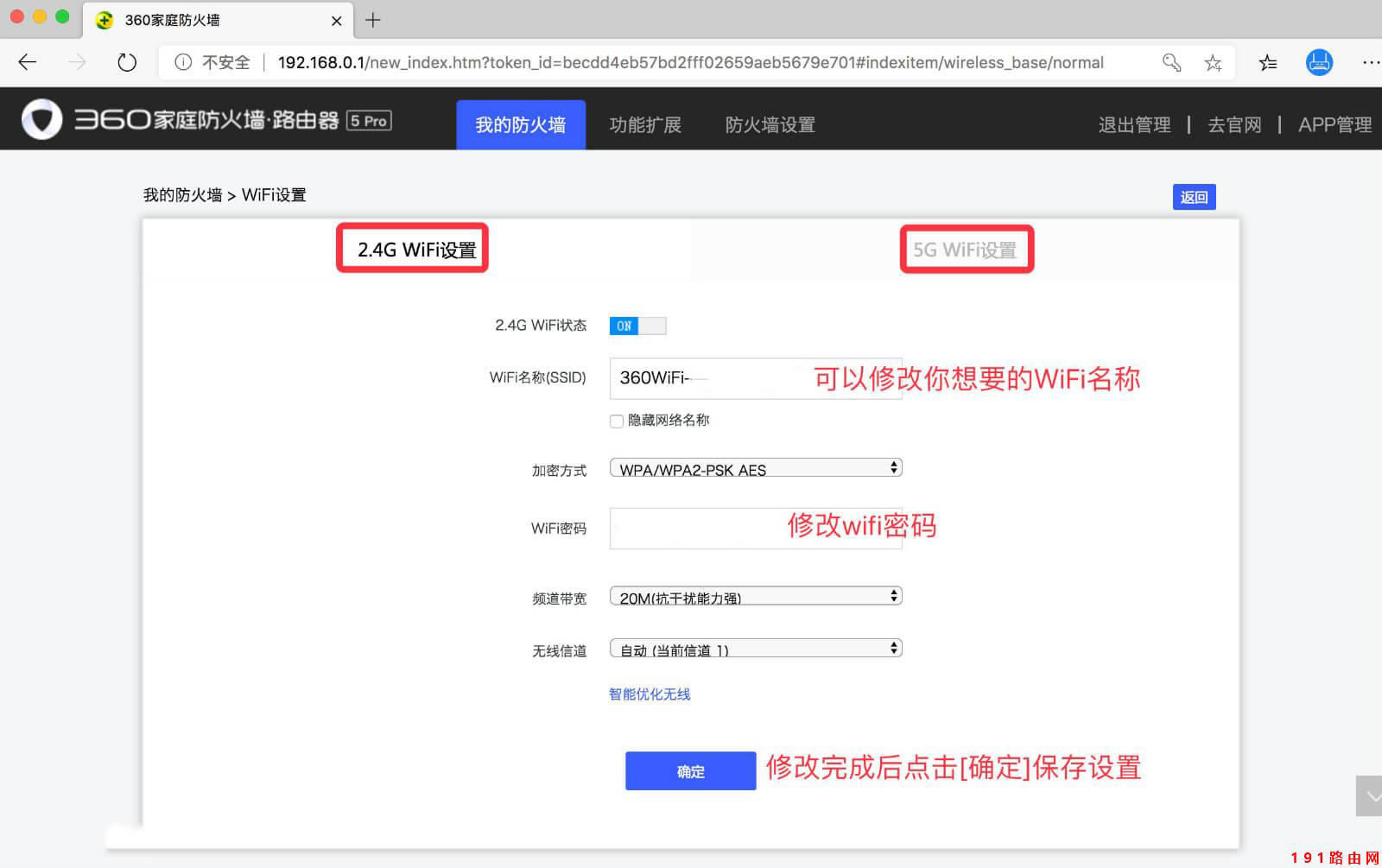 ·��360cn��� 192.168.0.1(360·����)