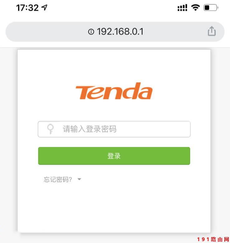 192.168.01修改WiFi密碼教程