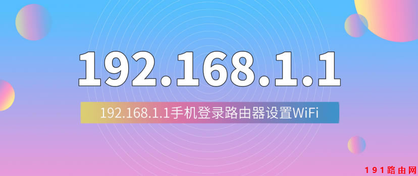 192.168.1.1�������֙C���