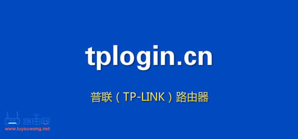 tplogincn�֙C(j��)��䛹پW(w��ng)