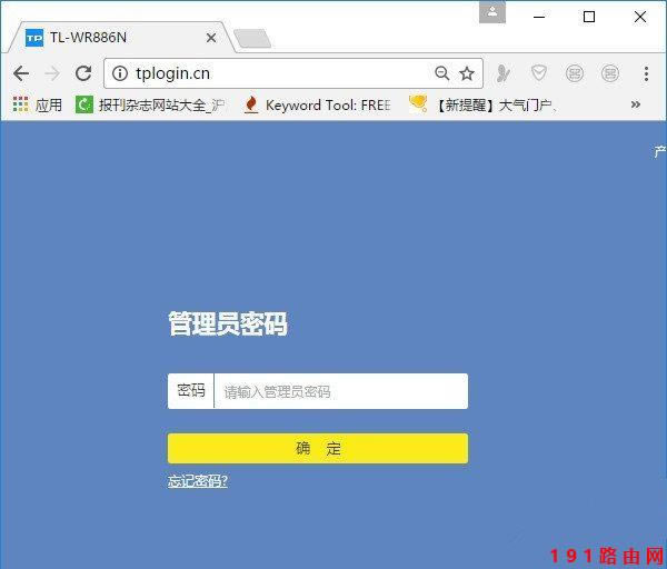 192.168.1.1 登陸入口官網(wǎng)