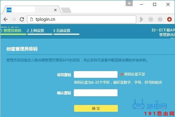 192.168.1.1 登陸入口官網(wǎng)