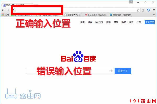 192.168.1.1 登陸入口官網(wǎng)