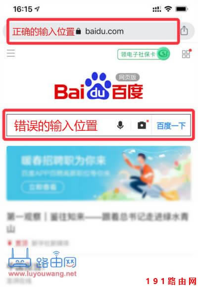 192.168.1.1 登陸入口官網(wǎng)