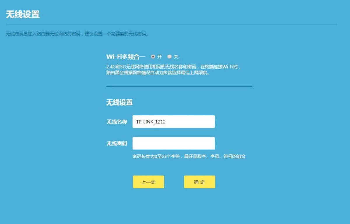 ��ô�����O��tplink·������