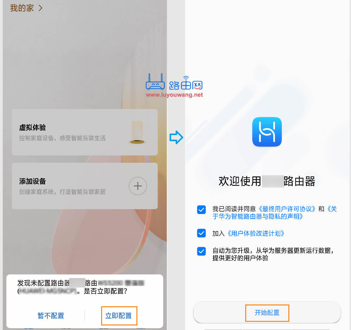 ͨ�^�A���ǻ�����App�O��·�����ϾW