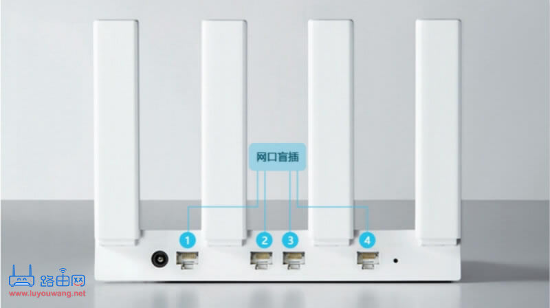 華為WS5200路由器手機(jī)設(shè)置上網(wǎng)教程
