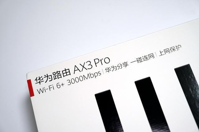 �A��·��AX3 Pro��С��·����AX3600�����u�y