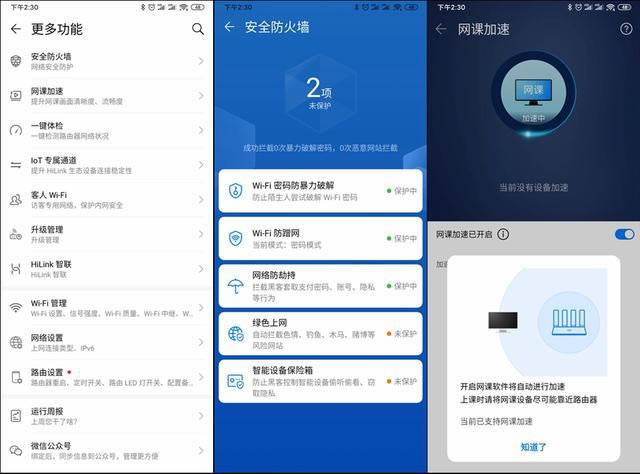 �A��·��AX3 Pro��С��·����AX3600�����u�y