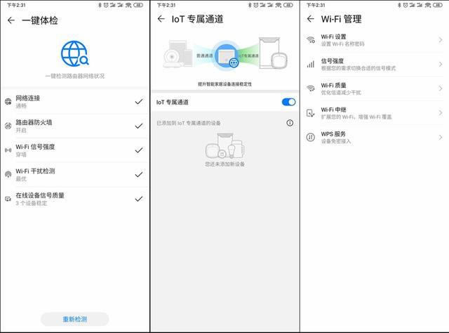 �A��·��AX3 Pro��С��·����AX3600�����u�y