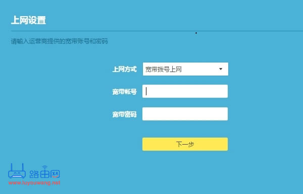路由器恢復(fù)出廠設(shè)置后怎么重新設(shè)置上網(wǎng)?