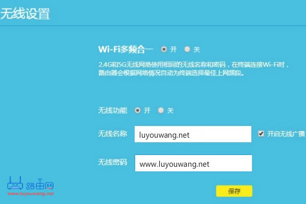 路由器恢復(fù)出廠設(shè)置后怎么重新設(shè)置上網(wǎng)?