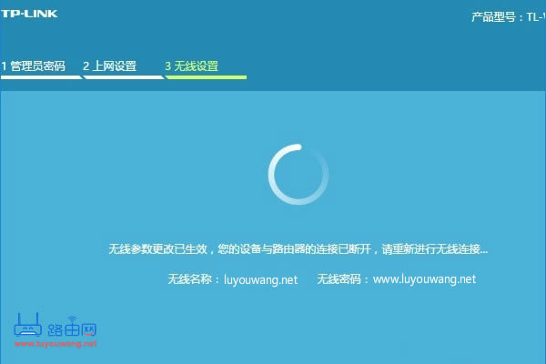 路由器恢復(fù)出廠設(shè)置后怎么重新設(shè)置上網(wǎng)?