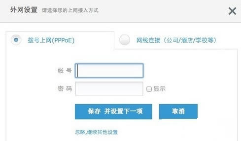 192.168.199.1 路由器設(shè)置密碼