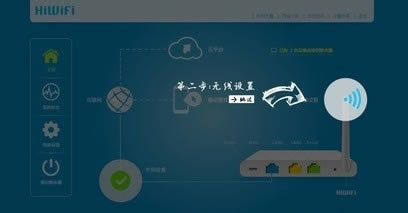 192.168.199.1 路由器設(shè)置密碼