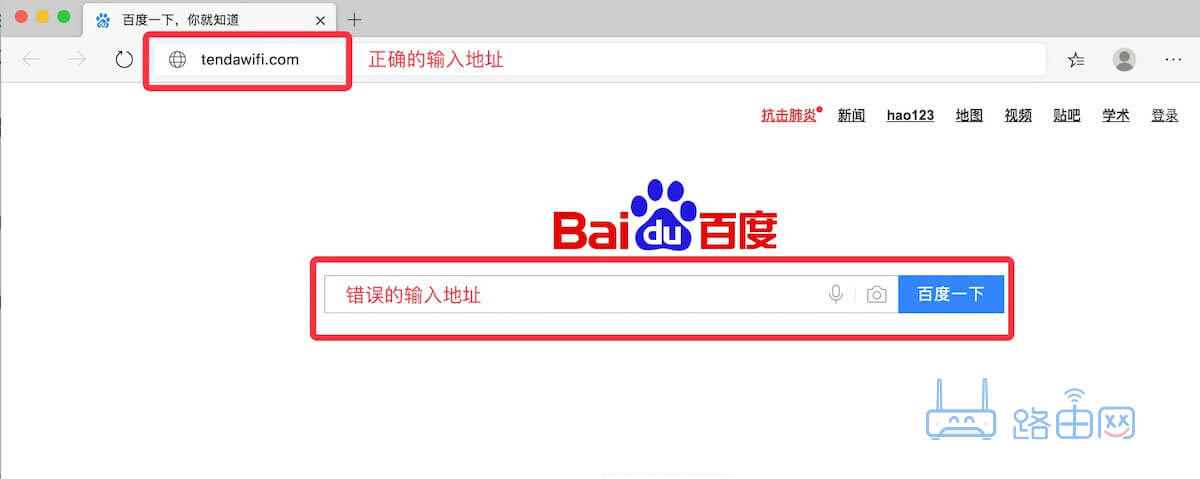 �v�_·����tendawifi.com���_��Q����