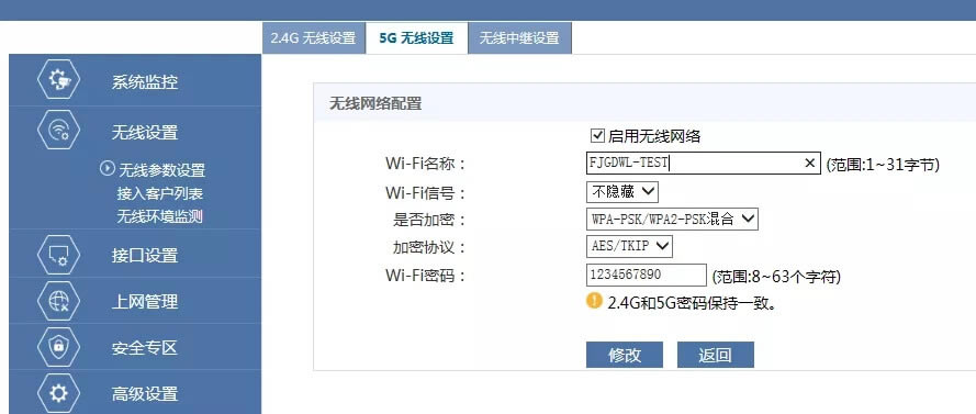 �A����H3C���o��·�����M�W����