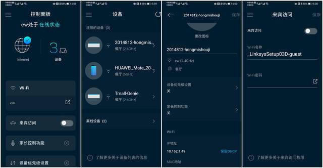 �I��Linksys MR9000X·�����_���u�y