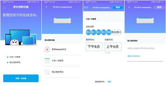 �I��Linksys MR9000X·�����_���u�y