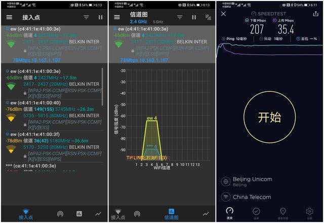 �I��Linksys MR9000X·�����_���u�y