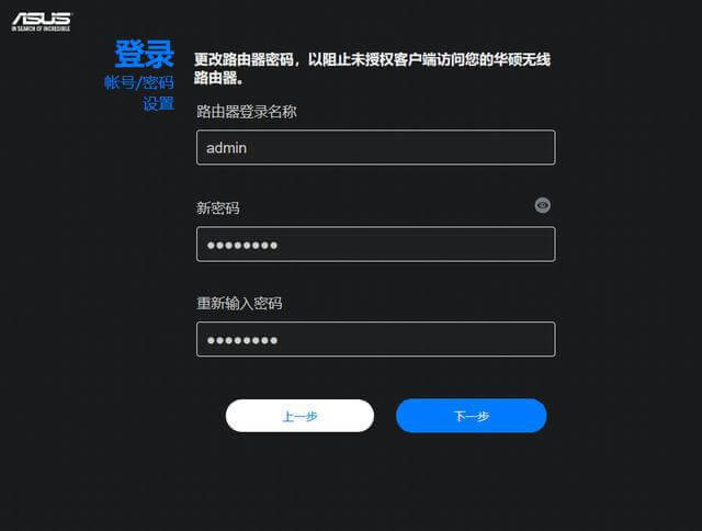 �A�TROG GT-AC5300·�����M�W����