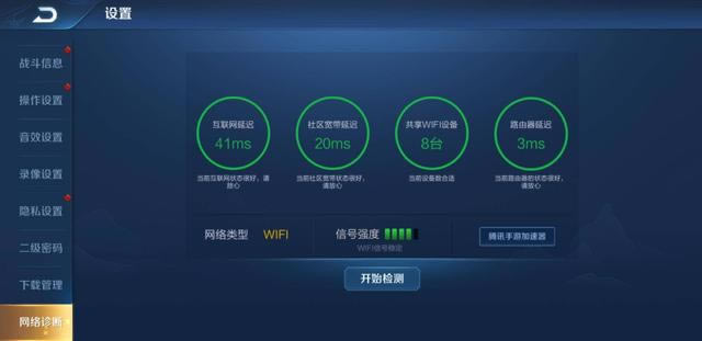 �A�TROG GT-AC5300·�����M�W����