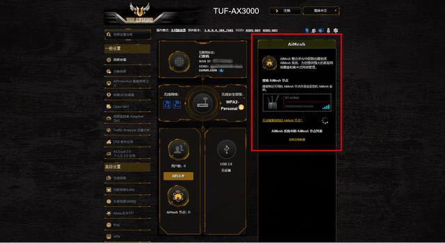 ȫ��Wi-Fi���w �A�TRT-AC86U���Μyԇ��AiMesh�M�W�w�