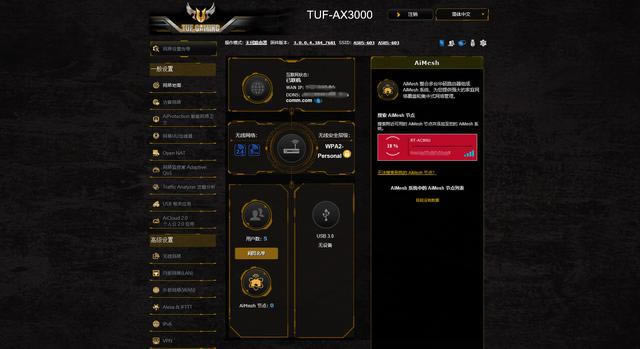 ȫ��Wi-Fi���w �A�TRT-AC86U���Μyԇ��AiMesh�M�W�w�