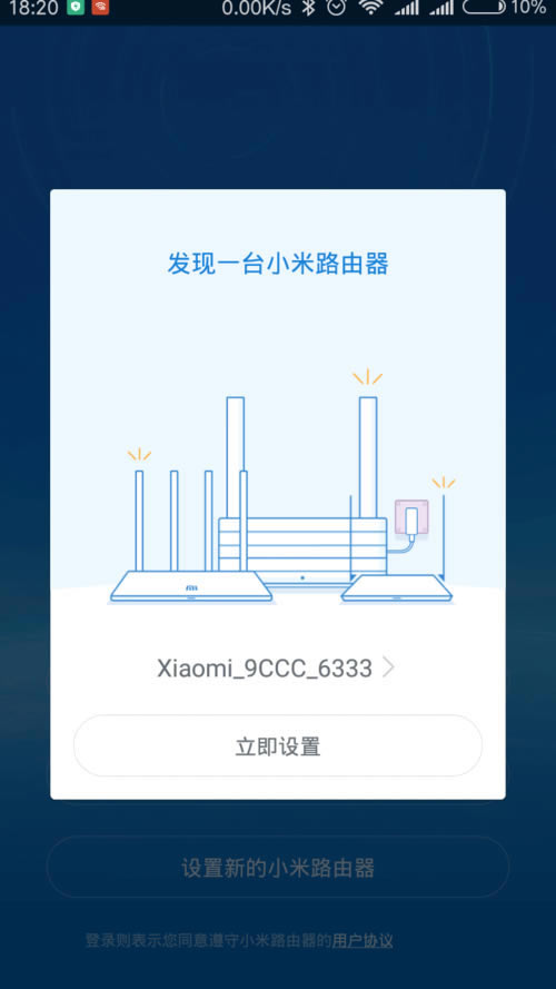 С��·�����o�����^ģʽ����ӣ����֙C��ô�O�ã�