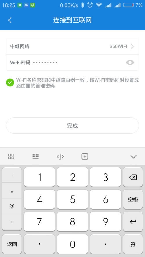 С��·�����o�����^ģʽ����ӣ����֙C��ô�O�ã�