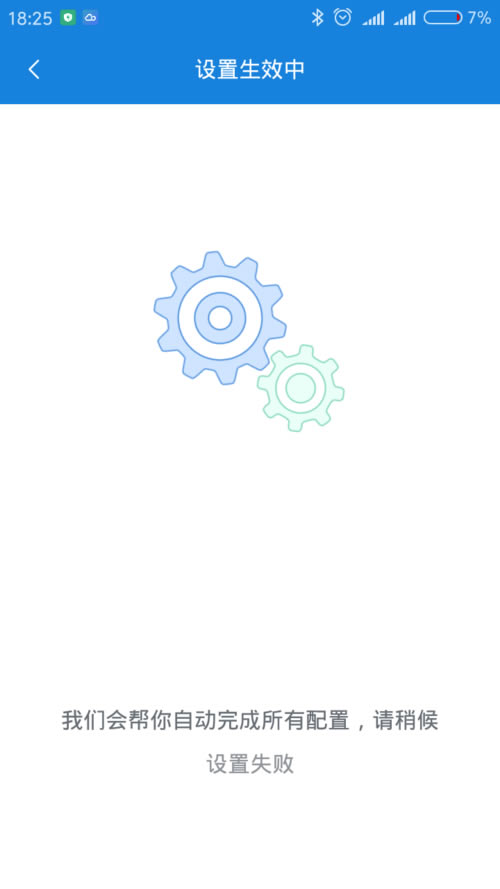 С��·�����o�����^ģʽ����ӣ����֙C��ô�O�ã�