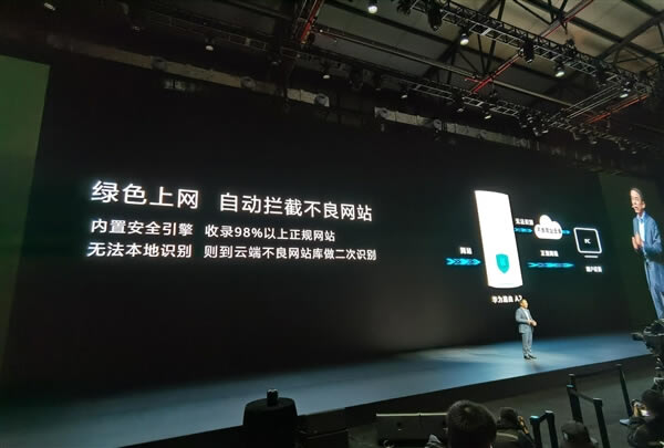華為路由A2正式發(fā)布,三頻AC2200M