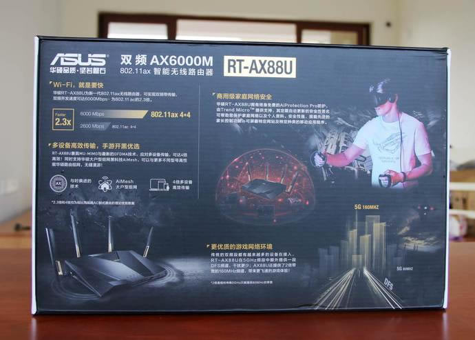 華碩RT-AX88U電競路由評測 WiFi6網(wǎng)絡(luò)性能怪獸
