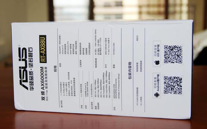 華碩RT-AX88U電競路由評測 WiFi6網(wǎng)絡(luò)性能怪獸