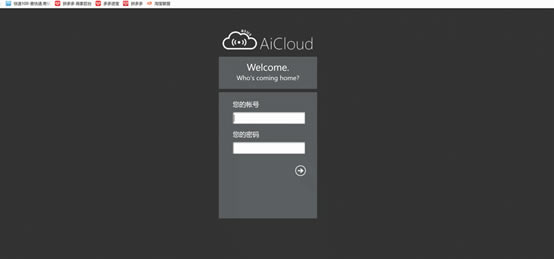 華碩RT-AX88U電競路由評測 WiFi6網(wǎng)絡(luò)性能怪獸